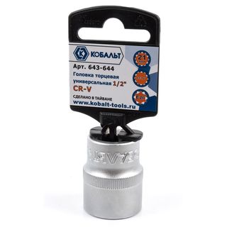 Головка торцевая универсальная КОБАЛЬТ 1/2", 21 мм, SPLINE, Cr-V, 643-644