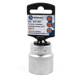 Головка торцевая универсальная КОБАЛЬТ 1/2", 30 мм, SPLINE, Cr-V, 643-682