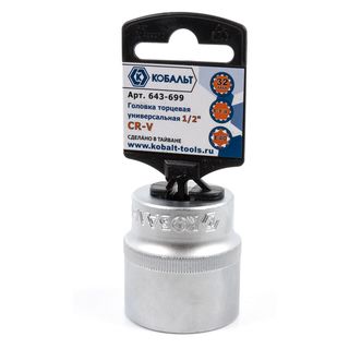 Головка торцевая универсальная КОБАЛЬТ 1/2", 32 мм, SPLINE, Cr-V, 643-699
