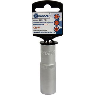 Головка торцевая глубокая унив. КОБАЛЬТ 1/2", 16 мм, SPLINE Cr-V (1 шт.) 643-781
