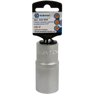 Головка торцевая глубокая унив. КОБАЛЬТ 1/2", 27 мм, SPLINE Cr-V (1 шт.) 643-859