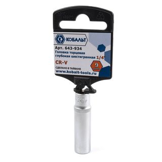 Головка торцевая глубокая КОБАЛЬТ 1/4", 9 мм, Cr-V (1 шт.) 643-934