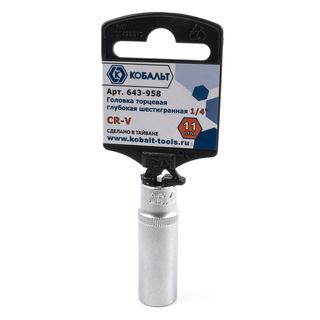 Головка торцевая глубокая КОБАЛЬТ 1/4", 11 мм, Cr-V (1 шт.) 643-958