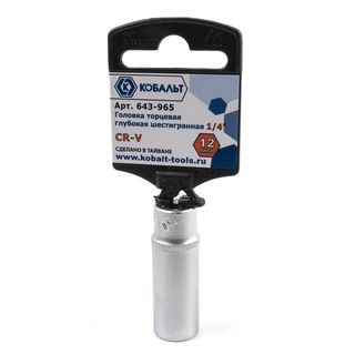 Головка торцевая глубокая КОБАЛЬТ 1/4", 12 мм, Cr-V (1 шт.) 643-965