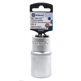 Головка торцевая глубокая КОБАЛЬТ 1/2", 30 мм, Cr-V (1 шт.) 644-153