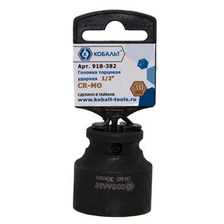 Головка торцевая удар. КОБАЛЬТ 1/2", 30 мм, Cr-Mo (1 шт.) 918-382