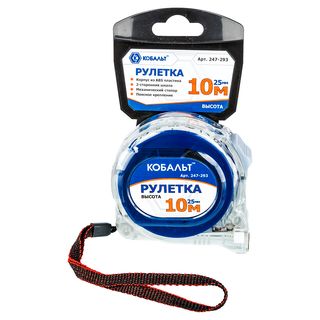 Рулетка КОБАЛЬТ Высота 10м x 25мм прозрачный корпус (мех.стопор, 2-сторонняя шкала, белое матов. покрытие, толщ. 0,11 мм) 247-293
