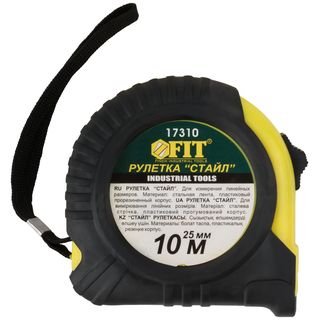 Рулетка Профи, прорезиненный корпус "Стайл" 10 м x 25 мм FIT IT 17310