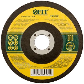 Круг зачистной по металлу 125х6,0 мм FIT IT 39532