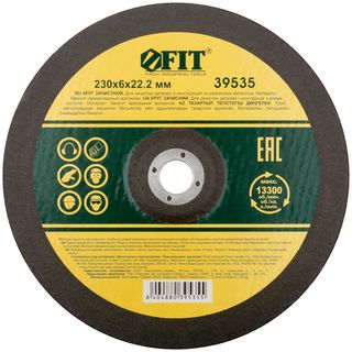 Круг зачистной по металлу 230х6,0 мм FIT IT 39535