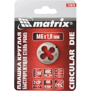 Плашка М4 х 0,7 мм, Р6М5 Matrix 77071