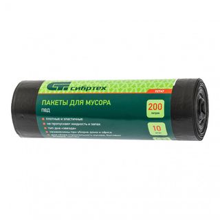 Пакеты для мусора 200 л x 10 шт, пвд, короткий ролик, тип дна Звезда,Россия Сибртех 92747