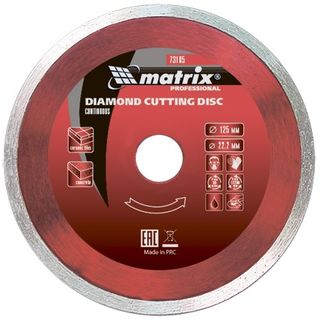 Диск алмазный, отрезной сплошной, 200 х 22,2 мм, мокрая резка Matrix Professional 73189