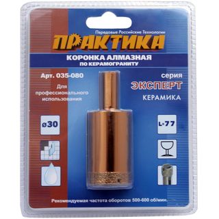 Коронка алмазная ПРАКТИКА "Эксперт" по керамограниту 30мм, блистер (1шт), 035-080