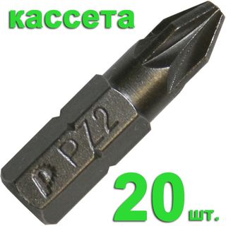 Бита отверточная ПРАКТИКА "Профи" PZ-2 х 25мм, кассета (20шт), 035-622