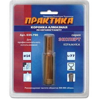 Коронка алмазная ПРАКТИКА "Эксперт" по керамограниту 14мм, блистер (1шт), 035-790