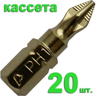 Бита отверточная ПРАКТИКА "Эксперт" PH-1 х 25мм Tin, кассета (20шт), 036-865