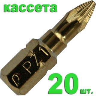 Бита отверточная ПРАКТИКА "Эксперт" PZ-1 х 25мм Tin, кассета (20шт), 036-896