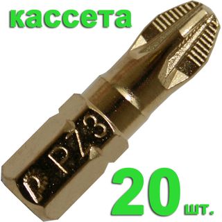 Бита отверточная ПРАКТИКА "Эксперт" PZ-3 х 25мм Tin, кассета (20шт), 036-919
