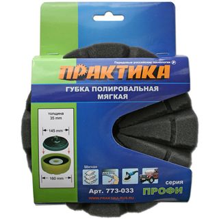 Губка поролоновая ПРАКТИКА 178 мм полировальная, толщина 30 мм, крепление VELCRO, высокие края, 773-033