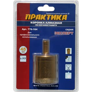 Коронка алмазная ПРАКТИКА "Эксперт" по керамограниту 45мм, блистер (1шт), 776-164