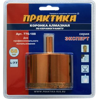 Коронка алмазная ПРАКТИКА "Эксперт" по керамограниту 68мм, блистер (1шт), 776-188
