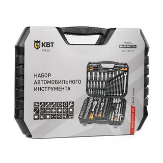 НАИ-10/216 Набор автоинструмента 1/2’’, 1/4’’ и 3/8’’, 219 предметов