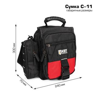 Cумка монтажника с наплечным ремнем С-11