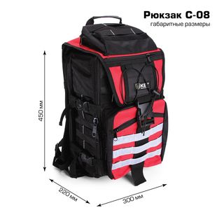 Рюкзак монтажника - С-08