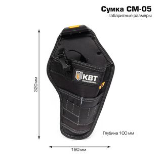 Быстросъемная поясная сумка-кобура модульного типа на клипсе