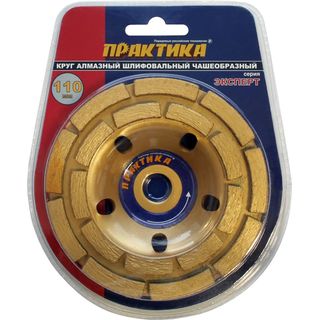Чашка алмазная ПРАКТИКА "Эксперт" шлифовальная, 2 ряда, 110 х 15 мм, 030-955