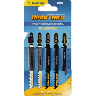 Набор пилок для лобзика ПРАКТИКА по дереву, 5 типов, 036-377