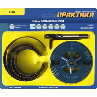 Набор кольцевых пил ПРАКТИКА 1,5", 60/67/74/81/95 мм, серия Мастер, блистер (5 шт), 640-988