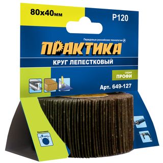 Круг лепестковый с оправкой ПРАКТИКА 80х40мм, P120, хвостовик 6 мм, серия Профи, 649-127