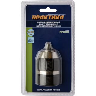 Патрон быстрозажимной ПРАКТИКА 13 мм, 1/2"-20UNF, цельнометаллический, блистер (1шт), 777-178