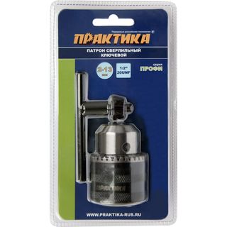 Патрон ключевой ПРАКТИКА 13 мм, 1/2"-20UNF, блистер (1шт), 777-192