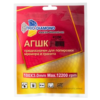 Алмазный гибкий шлифовальный круг "Черепашка" 100 № 100,