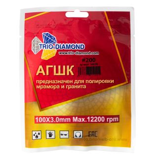Алмазный гибкий шлифовальный круг "Черепашка" 100 № 200,