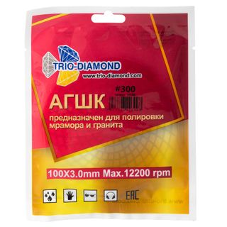 Алмазный гибкий шлифовальный круг "Черепашка" 100 № 300,