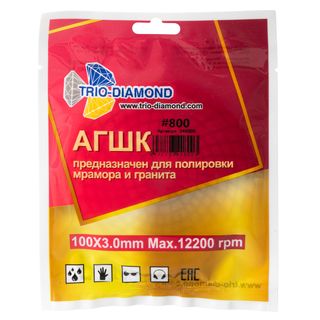 Алмазный гибкий шлифовальный круг "Черепашка" 100 № 800,