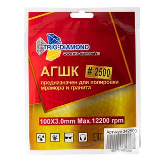 Алмазный гибкий шлифовальный круг "Черепашка" 100 № 2500,