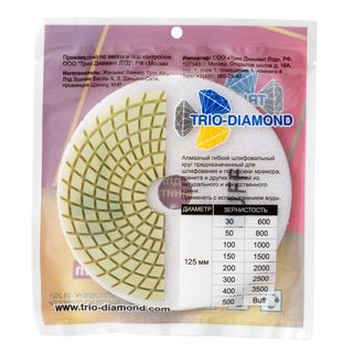 Алмазный гибкий шлифовальный круг "Черепашка" 125 № buff,