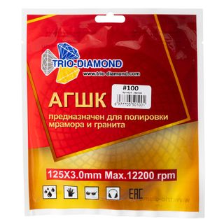 Алмазный гибкий шлифовальный круг "Черепашка" 125 № 100,