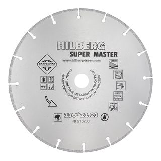 Диск алмазный отрезной 230*22,23 Hilberg Super Master