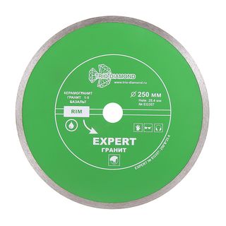 Диск алмазный отрезной 250*25,4 Сплошной Эксперт Гранит hot press
