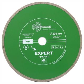 Диск алмазный отрезной 300*32 Сплошной Эксперт Гранит hot press