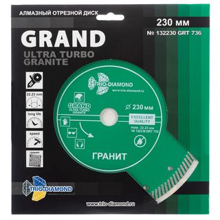 Диcк алмазный отрезной ультра 230*22,23 Турбо серия Grand hot press Гранит