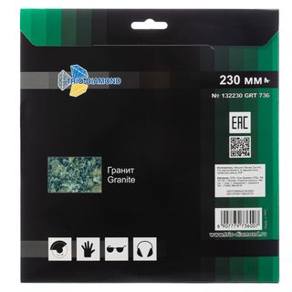 Диcк алмазный отрезной ультра 230*22,23 Турбо серия Grand hot press Гранит