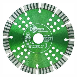 Диск алмазный отрезной 150*22,23*12 Сегмент Турбо серия Grand hot press