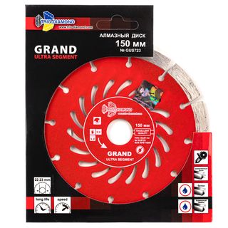 Диск алмазный отрезной 150*22,23 Сегментный серия Grand hot press